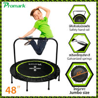 Promark แทรมโพลีน Trampoline Jump เตียงกระโดด สปริงบอร์ด ขนาด 48 นิ้ว พร้อมที่จับทรงตัว รับน้ำหนักได้ 80 kg. Fitness Bounce Jumping Cardio Workout