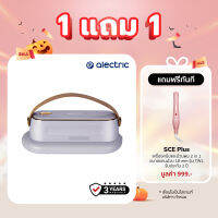 Alectric Anti Mite Vacuum Cleaner เครื่องดูดไรฝุ่นไร้สาย แรงดูด 7500Pa รุ่น AM-X - รับประกันสินค้า 3 ปี