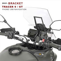 Tracer9รถจักรยานยนต์กระจกนำทางยึดสำหรับ Yamaha T RACER 900 GT Tracer900GT USB ชาร์จศัพท์มือถือติดตั้งผู้ถือ