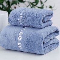 Household Bath Towel 70x140cm Coral Fleece Thickened Bath Towel Microfiber Towel Absorbent Quick-drying Childrens Bath Towel Towels