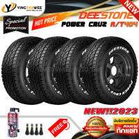 30x9.5R15 LT DEESTONE รุ่น POWER CRUZ AT404  4 เส้น (ยางใหม่ปี2023) แถมสเปรย์ปะยางฉุกเฉิน 1 กระป๋อง + จุ๊บลมยางแท้ 4 ตัว (ยางรถยนต์ ยางขอบ15)