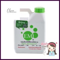 จุลินทรีย์ EM ชนิดน้ำ 1,000 มล.EFFECTIVE MICROORGANISM EM 1000ML **ด่วน สินค้าเหลือไม่เยอะ**