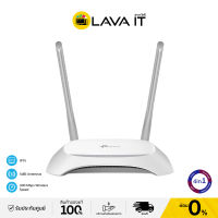 TP-Link TL-WR840N 300Mbps Wireless N Speed เราเตอร์ขยายสัญญาณอินเตอร์เน็ต (รับประกันตลอดอายุการใช้งาน) By Lava IT