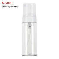 100ML-500ML Brown Transparent Hand Sanitizer Bottl Soap Whipped Mousse Points Bottling Shampoo Lotion Shower Gel Bottles