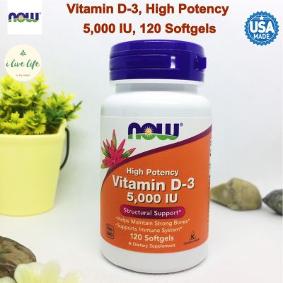 วิตามินดี 3 ประสิทธิภาพสูง Vitamin D3 High Potency 5,000 IU 120 Softgels - Now Foods D-3 ดีสาม