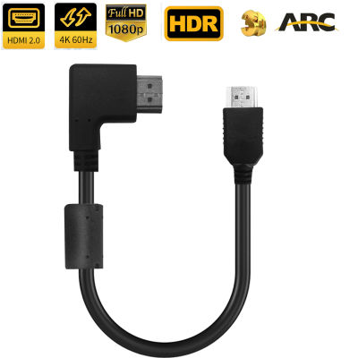 สาย HDMI 90 องศา สาย HDMI 2.0 สั้น 4K 60Hz สาย HDMI มุมขวา สายแปลงอะแดปเตอร์ HDMI มุมสั้น รองรับ HDMI Arc HDMI HDR HDMI CEC เข้ากันได้กับ PS5 Xbox Series X Apple TV HDTV