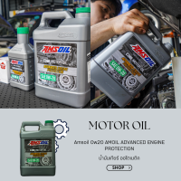 นํ้ามันเครื่อง Amsoil น้ำมันเครื่องสังเคราะห์ รุ่น OE 0w-20 Synthetic Motor Oil 3.78L แอมซอย นํ้ามันเครื่องแอมซอย