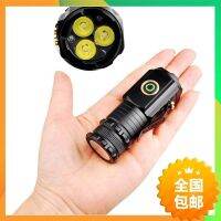 Outdoor mini flashlight strong light ultra-bright portable rechargeable lighting long-range multi-functional household small steel cannon