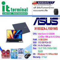 NOTEBOOK (โน้ตบุ๊ค) ASUS VIVOBOOK 15X OLED X1503ZA-L1501WS (QUIET BLUE)