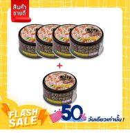 CIAO Cat Food Canned Chicken Fillet and Crab stick (85 g. x 5)