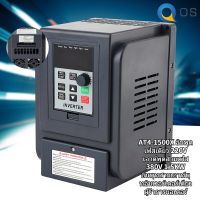 อินพุต 220V 1 เฟส 3 เฟส 380V เอาต์พุต 1.5KW VFD อินเวอร์เตอร์ความถี่ตัวแปรควบคุมความเร็ว