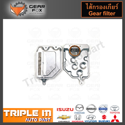 GearFox ไส้กรองเกียร์ TOYOTA AE100, CORONA ST191, SOLUNA AL50, A240E (OEM NO.35330-12020) (1523003).