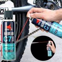 【LZ】■☌  Cylion Mountain Bike Lubrificante Lubrificante Corrente MTB Bicicleta Óleo De Ciclismo Lubrificante Profissional de Alta Qualidade   T2P 250ml