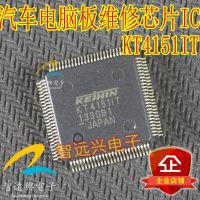 KT4151IT ECU Chip Rentan Papan Komputer