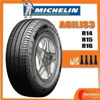 MICHELIN AGILIS3 • 195/80R14 • 205/75R14 • 205/70R15 • 215/70R15 • 215/65R16 • 215/70R16 • 215/75R16 ยางใหม่ปี 2023