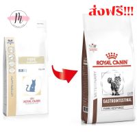 Royal Canin Gastrointes Fibre Response  2 kg. อาหารสำหรับแมวที่มีภาวะท้องผูก(ลด50% )(ส่งฟรี)(พร้อมส่ง!!!)