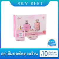 เซตน้ำหอม 2in1 50ml 2 กลิ่น 2 สไตล์ หอมกลิ่นดอกไม้ ผลไม้ เช็กชี่ มีเสน่ห์