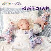 jollybaby ผ้าขนหนูสบายๆสำหรับเด็กทารกสามารถกัดและกัดตุ๊กตาทารกเพื่อเล้าโลมของเล่นตุ๊กตาของเล่น ~