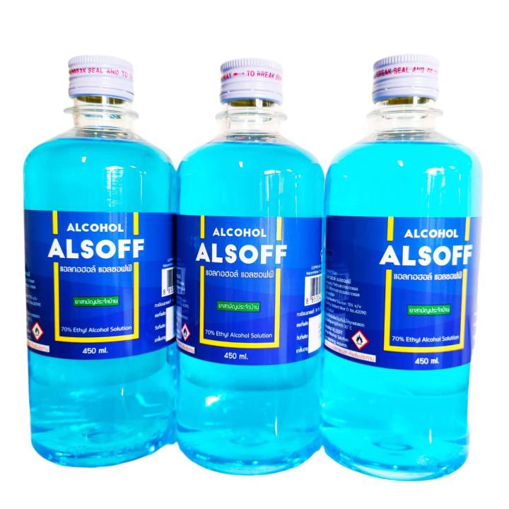 ขายถูก-แพ็ค-3-ขวด-แอลกอฮอล์-น้ำ-แอลซอฟฟ์-alcohol-alsoff-สีฟ้า-เอททานอล-ethanol-70-ผลิตในไทย-ของแท้-100-ราคาถูก-ราคาชนโรงงาน-ขนาด-450-มล-450-ml