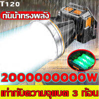 【เรือจากประเทศไทย】ไฟคาดหัว ไฟฉายแรงสูง ขาว ทนๆ ส่องแสงได้ไกล 10000m ใช้ต่อเนื่อง 48ชั่วโมง แสดงปริมาณพลังงาน การออกแบบกันน้ำ กำลังสูง10W หน้าไฟคาดหัว ไฟ ฉาย คาด หัว ไฟคาดหัวแรงสูง หัวไฟฉายคาดหัว ไฟฉายคาดหัวแท้