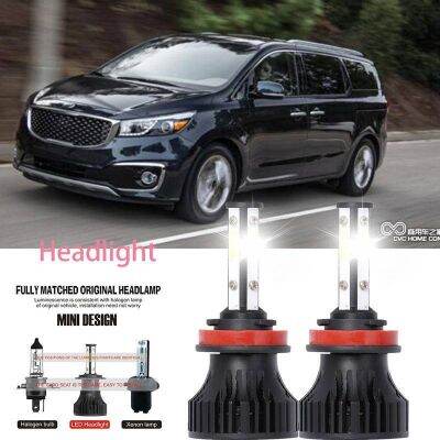 หลอดไฟหน้ารถยนต์ LED LAI 40w 6000k สีขาว สําหรับ KIA SEDONA III (YP) 2015-2023 2PCS