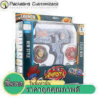 1 ชุด Beyblade W/Launcher ฟิวชั่นโลหะหมุนความรวดเร็วในการต่อสู้ Masters ของเล่นชั้นของขวัญ