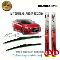 Tkt ที่ปัดน้ำฝน ใบปัดน้ำฝน ซิลิโคน ตรงรุ่น Mitsubishi Lancer EX 2010 ไซส์ 26-18 ยี่ห้อ Diamondคุณภาพดีจริง**คุณภาพดีจริง จบในที่เดียว**