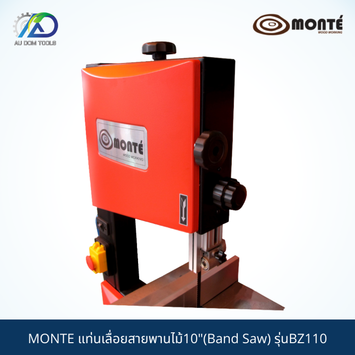 monte-แท่นเลื่อยสายพานไม้10-band-saw-รุ่นbz110-รับประกันสินค้า-6-เดือน