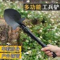 ℗ These sickles multi-function self-defense outdoor sappers shovel portable folding a spade