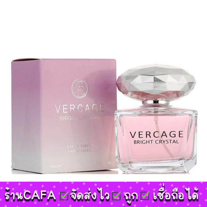 น้ำหอมผู้หญิง VERCAGE 50 ml กลิ่นหอม หวานสาวบริสุทธิ์ มีให้เลือก 2 ...