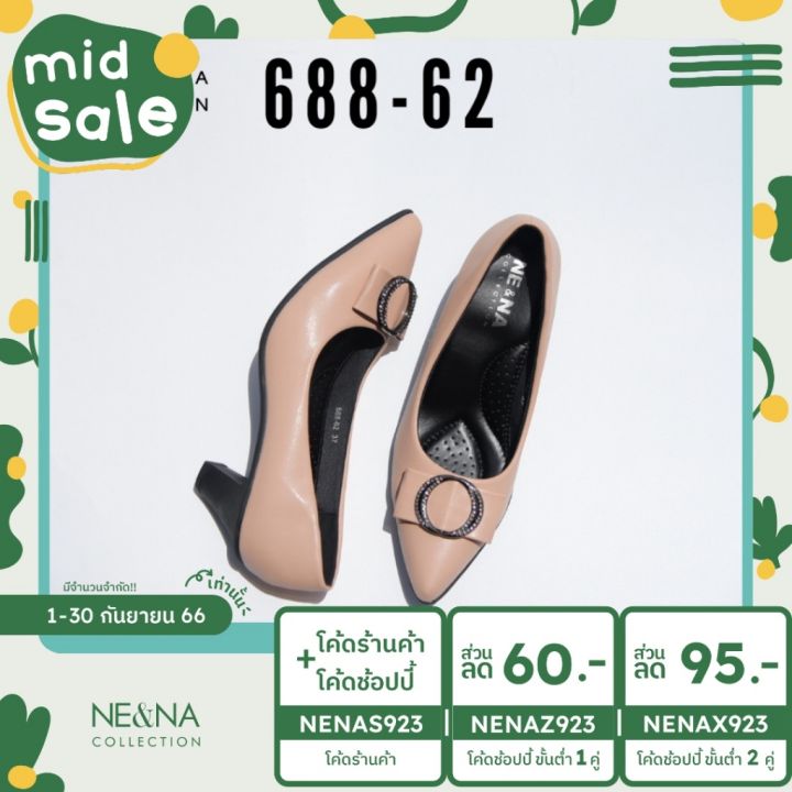 cod-theresa-finger-รองเท้าเเฟชั่นผู้หญิงเเบบคัชชู้นปานกลาง-no-688-62-ne-na-hoes