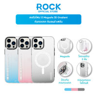 ROCK iPhone 13 Case 3D Gradient สำหรับ iPhone 13 Series แฟชั่นคู่ชั้น PC Impact Cover  เคสโทรศัพท์ เคสมือถือ เคสไอโฟน For Apple iPhone 13/iPhone 13 Mini/iPhone 13 Pro/iPhone 13 Pro Max