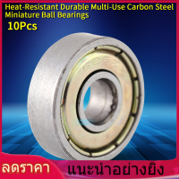 10 Pcs Metal Shielded ทนทาน Multi-ใช้เหล็กคาร์บอนขนาดเล็ก 626ZZ ตลับลูกปืน (6x19x6 มม.)