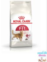 Royal Canin Fit32 อาหารเม็ดแมวโต รูปร่างดี อายุ 1 ปีขึ้นไป ??