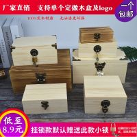 [COD] with lock retro storage box rectangular size wooden packaging gift