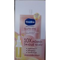 วาสลีน เฮลธี้ไบรท์ กลูต้า-ไฮยา เซรั่ม เบิสท์โลชั่น Vaselin Gluta-Hya Serumn Burst Lotion 30ml.