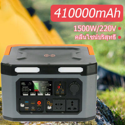 เครื่องกำเนิดไฟฟ้าพลังงานแสงอาทิตย์ 570000mAh/2000W ขนาดใหญ่ความจุสูงคลื่นไซน์บริสุทธิ์ตั้งแคมป์แหล่งจ่ายไฟคุณภาพสูงกลางแจ้งแบบพกพาแหล