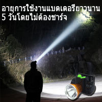 ไฟดำน้ำ ไฟฉายคาดหัว กระทัดรัด แสงเหลือง/ขาว เลนส์เล็ก หรี่แสงไฟ ทนทาน40ชม LED แบตเตอรี่ลิเธียมชาร์จไฟบ้าน แรงสู ไฟตกปลา ไฟกรีดยาง ดำน้ำ