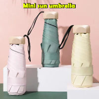 ร่มพับมินิ ร่มมินิมอล ร่มขนาดเล็ก ร่มพกพา ร่มกันฝน ร่มกันแดด กันUV ร่มใส่ในกระเป๋าได้ น้ำหนักเบา โครงร่ม อลูมิเนียมอัลลอยด์ J335