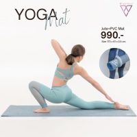 Yoga mat เสื่อโยคะผลิตจาก PVC และปอกระเจาสีน้ำเงิน VWO 010