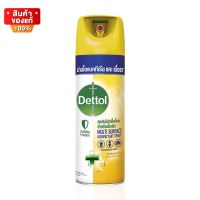 เดทตอล สเปรย์  สำหรับพื้นผิว กลิ่นซันไชน์บรีซ ขนาด 450 ml [Dettol Disinfectant Spray Sunshine Breeze 450 ml]