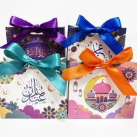 5/10Pieces Eid Mubarak Candy Box Ramadan Decorations Islam Muslim Party Supplies Paper Gift Boxes Ramadan Kareem Eid Gifts Bags Traps  Drains