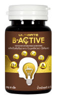 1 กระปุก (กระปุกละ 50 เม็ด) Ultimate B-Active ผลิตภัณฑ์จากสารสกัด 9 ชนิด บำรุงร่างกาย ทานง่าย อร่อย