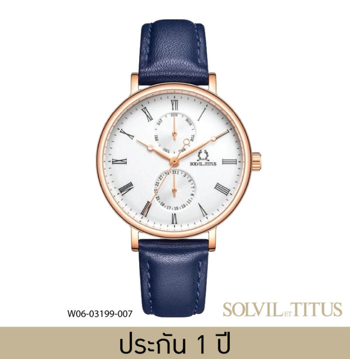 solvil-et-titus-โซวิล-เอ-ติตัส-นาฬิกาผู้หญิง-classicist-มัลติฟังก์ชัน-ระบบควอตซ์-สายหนัง-ขนาดตัวเรือน-36-มม-w06-031990