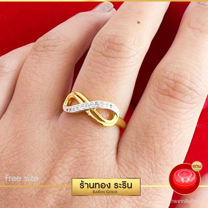 มาใหม่-raringold-รุ่น-r2003-แหวนเพชรอินฟินิตี้-ฝั่งเพชร-cz-หุ้มทอง-น้ำหนัก-1-สลึง-ปรับขนาดได้-แหวนผู้หญิง-แหวนแต่งงาน-แหวนแฟชั่นหญิง-แหวนหมั้น