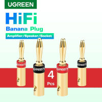 UGREEN #30513 2Pair / 4pcs 24K Gold-Plated Banana Plug Connector Corrosion-Resistant Banana Connector for Vedio Speaker กล้วยหัวเชื่อมปลั๊กลำโพงเครื่องขยายเสียง