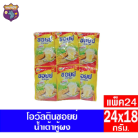 โอวัลติน ซอยย์ น้ำเต้าหู้ผง(น้ำนมถั่วเหลือง)***แบบแผง18กรัมX24ซอง*** รหัสสินค้า MAK238241O