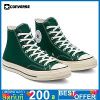 Converse Chuck Taylor All Star 1970s Midnight Clover Hi Top รหัส : 168508V รองเท้าหุ้มข้อระดับพรีเมียมพร้อมส่วนบนผ้าใบรีไซเคิล 100%