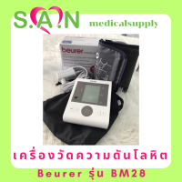 เครื่องวัดความดันโลหิต บอยเล่อร์ รุ่น BM28