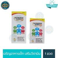 Nutroplex oligo plus นูโทรเพล็กซ์ โอลิโกพลัส เจริญอาหารเด็ก